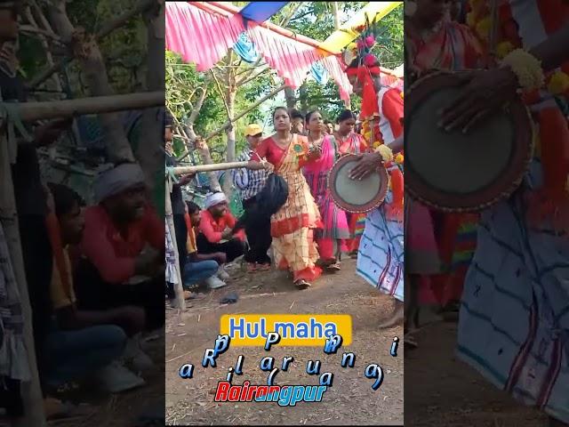 Hul maha Ranipal(purnapani)Rairangpur #short #lagne enaj 2023 #Lembho murmu official #daily vlog