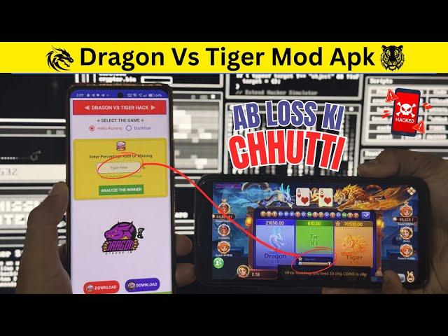 Dragon Vs Tiger Tricks | Dragon Vs Tiger Tricks Today | Dragon Vs Tiger Math Tricks