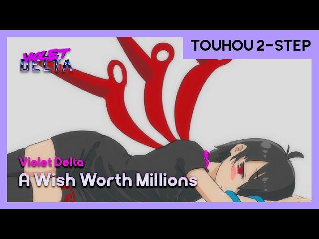 【東方 Touhou 2-Step】 A Wish Worth Millions