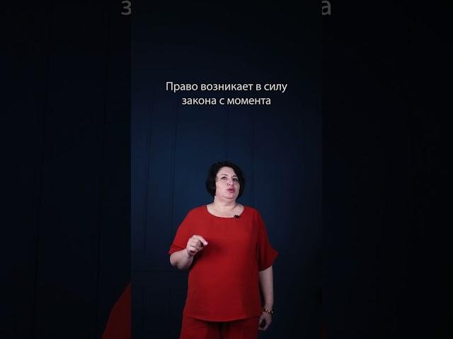 ЗУ в общедолевой собственности под многоквартирным домом