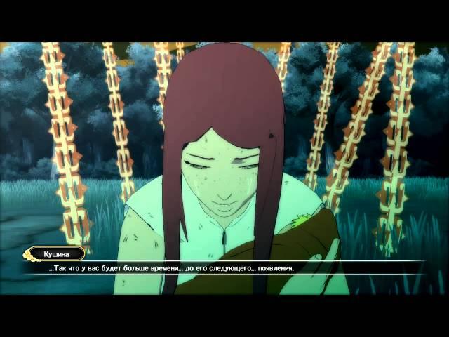 Naruto Shippuuden Ultimate Ninja Storm 3 [ИгроПроходимец] Part 029