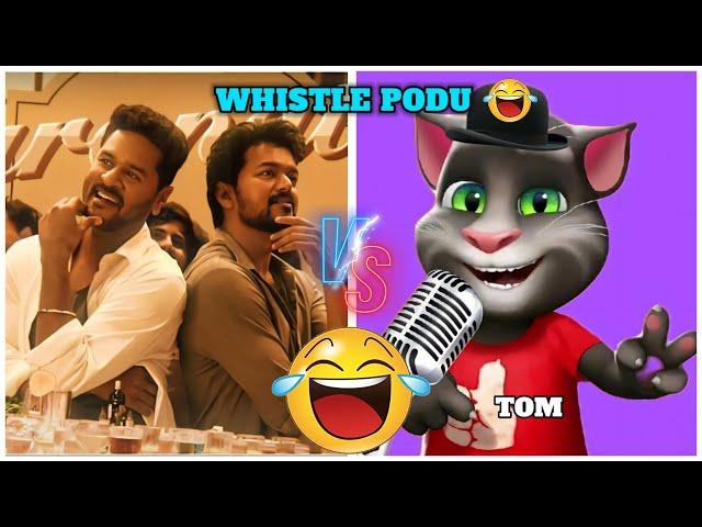 Whistle Podu (Full Video) | part-2 | wishil pode song | Thalapathy Is The GOAT | Thalapathy Vijay