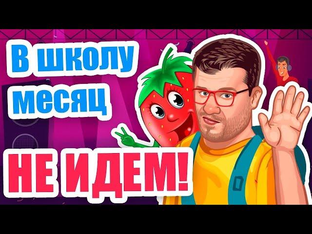 КАК ИГРАТЬ И ВЫИГРАТЬ В СЛОТЫ КЛУБНИКА  ОНЛАЙН КАЗИНО ВУЛКАН ИГРОВЫЕ АВТОМАТЫ  ОБЗОР ОТ ЭДИКА 