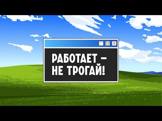 Почему мы тормозим ПРОГРЕСС? Устаревшие технологии в нашей жизни / Редакция.Наука