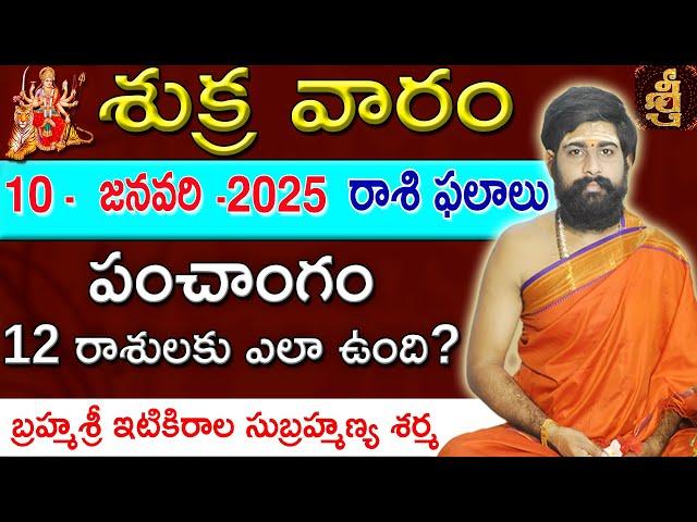 Daily Panchangam and Rasi Phalalu Telugu | 10th January 2025 Friday | Sri Telugu #Astrology