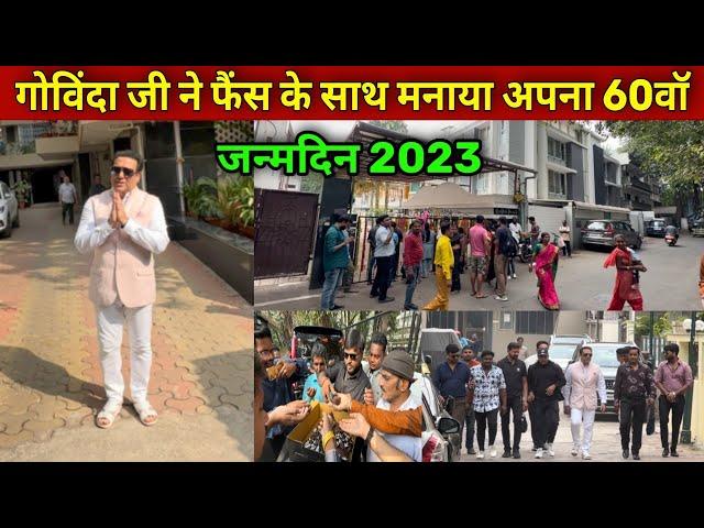 Govinda Birthday Celebration 2023 | govinda birthday video | govinda house mumbai | govinda home |