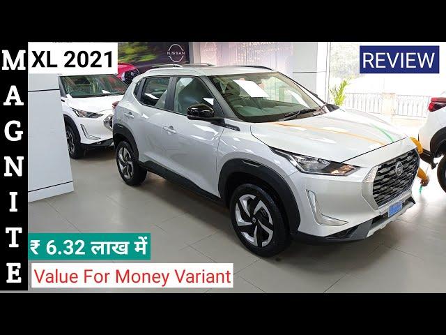 NISSAN MAGNITE XL 2021 ₹ 6.32 लाख | Magnite Second Base Variant Review | Price • Engine • Interior |