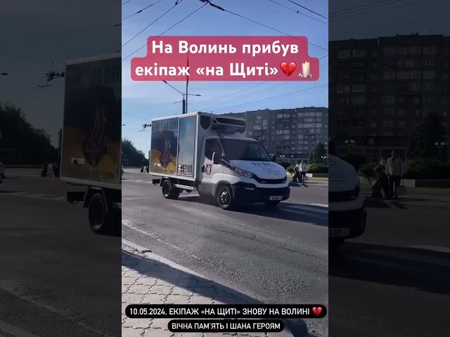 ️Вічна пам'ять та слава Героям!в #герої  #героїукраїни #війна