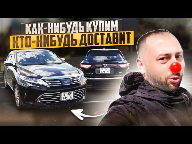 Заказал у Максима АВТОЗАКАЗ авто: правдивый отзыв о компании.