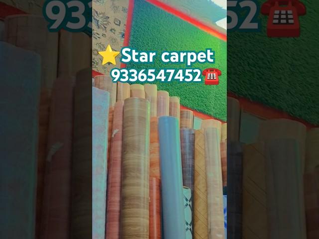 Star carpet YouTube Channel #outdoorsolution #artificialgrass #saree