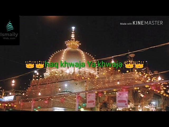 Haq Khawaja Ya Khawaja | Khawaja Gareeb Nawaz | K.R.I. Network