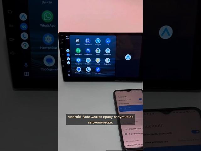Как подключить CarPlay и Android Auto на магнитоле