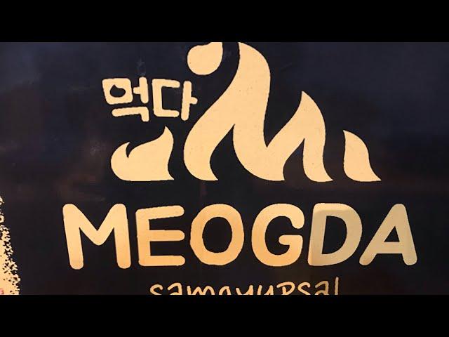 MEOGDA - Samgyupsal Korean Grill House | Samgyupsal | Korean Barbeque | Urbano Mante