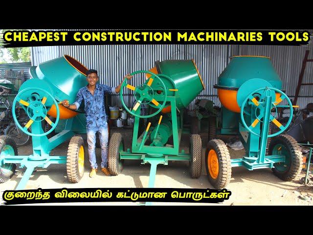 Cheapest Construction Machinaries Tools | கட்டுமான பொருட்கள் | Construction Building Equipments