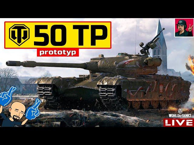  50TP prototyp - ВПЕРВЫЕ В Trade-in | Стоит брать?  WoT