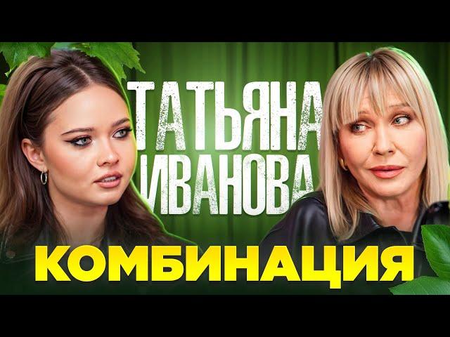 ШОУ «ЗА КАДРОМ»: 10₽ ЗА КОНЦЕРТ, СУИЦ&Д ПОКЛОННИКА, УБ@ЙСТВО ПРОДЮСЕРА | Группа «Комбинация»