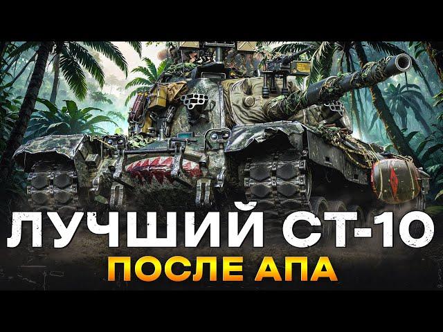 M48 Patton - ЛУЧШАЯ СТ-10 ПОСЛЕ АПА