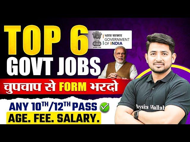 Government Job Vacancy 2024 | Top 6 Govt Jobs | 10th and 12th नौकरियाँ | Upcoming Govt Jobs 2024