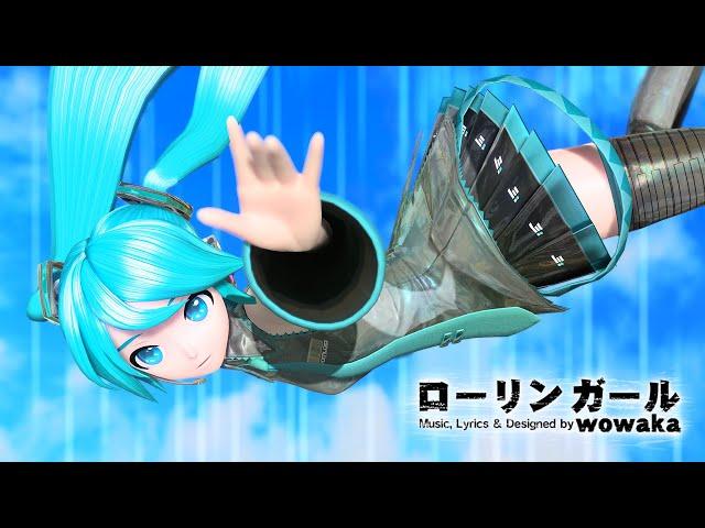 Rolling Girl (ローリンガール) feat. Hatsune Miku | Project DIVA Arcade Future Tone