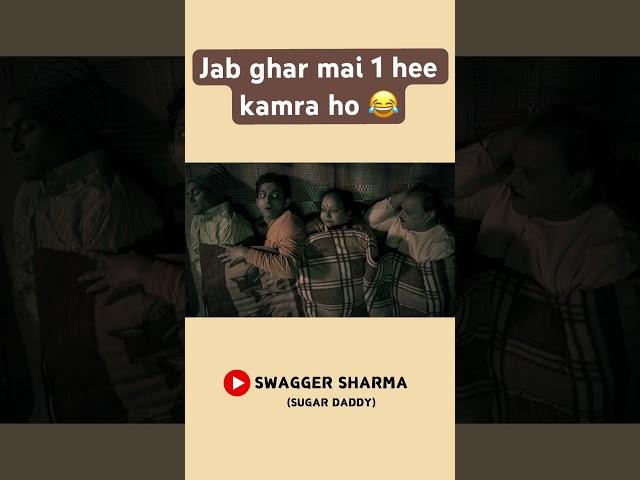 Jab ghar mai 1 hee kamra ho  #comedy @SwaggerSharma