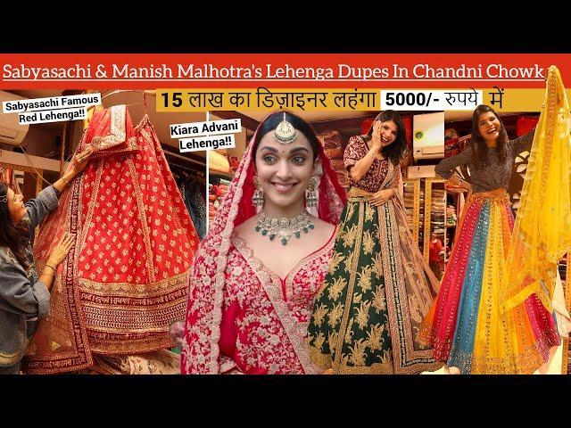 Cheapest Lehenga Shopping For Bride & Bridesmaid | Budget Rs.5000 | Sabyasachi Lehenga Chandni Chowk