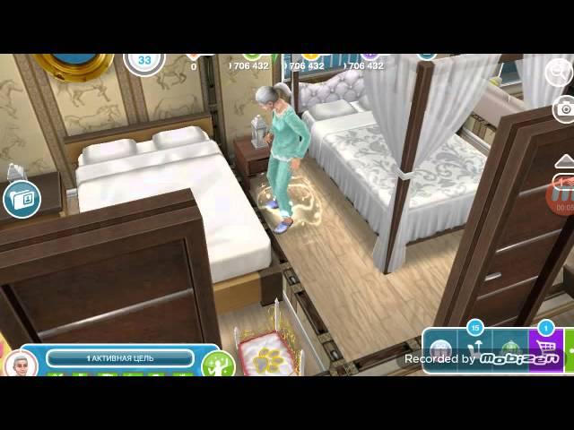 Как персонаж умирает в TheSimsfreeplay 