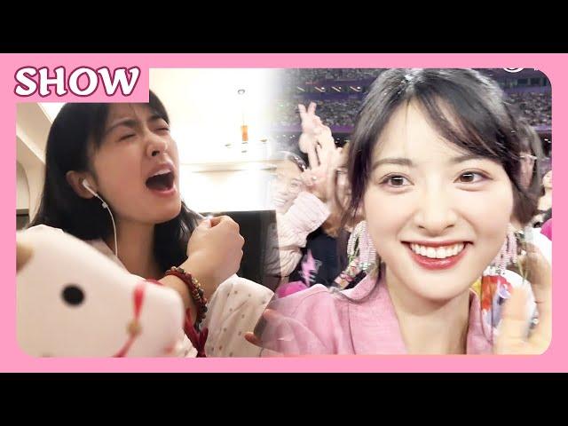 【MULTISUB】沈月最新演唱会Vlog，记录给汪苏泷当DJ的幕后故事！| #沈月#shenyue#汪苏泷#wangsulong