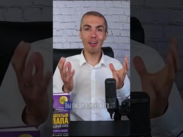 Найдите себе опытного наставника!
