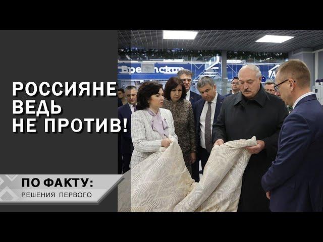 Lukashenko: Suit for the president and region-based retail space zoning | AFTER THE FACT