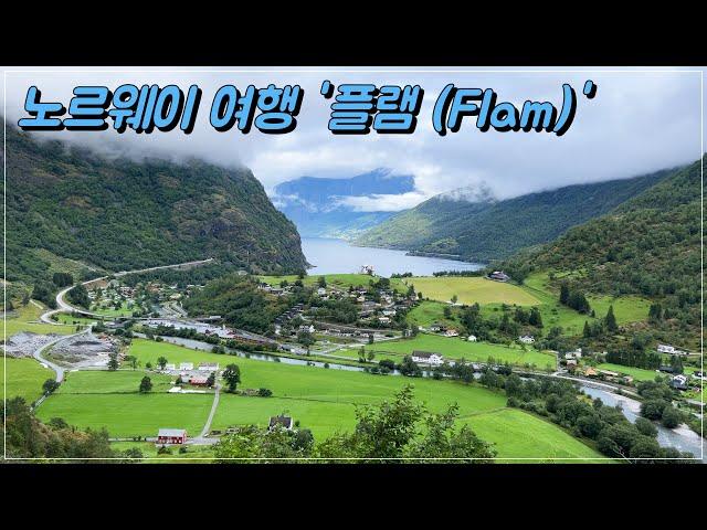 Europe Trip #6 Norway Cruise Celebrity Apex ' Flam'/ / ---