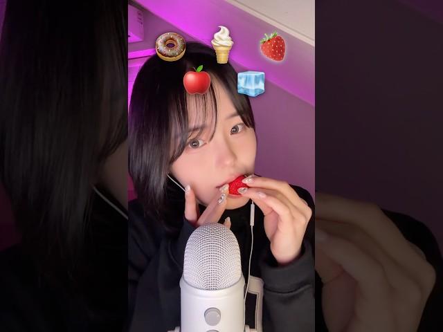 입소리 asmr은 처음인데 이렇게 하는거 맞아? #asmr