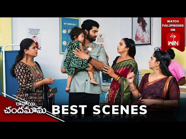 Ravoyi Chandamama Best Scenes:12th August 2024 Episode Highlights| Watch Full Episode on ETV Win|ETV