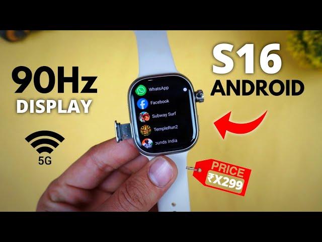 S16 5G Android Watch  90hz Amoled Display  Hidden Camera  2GB RAM 16GB STORAGE  #watch #s16watch