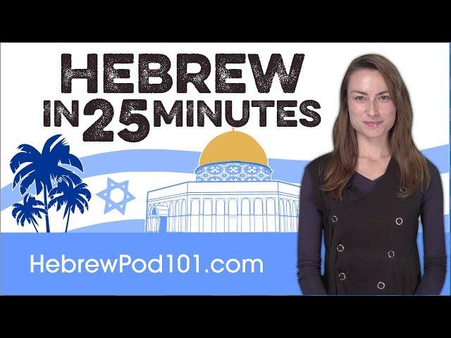 Learn Hebrew in 25 Minutes - ALL the Basics You Need