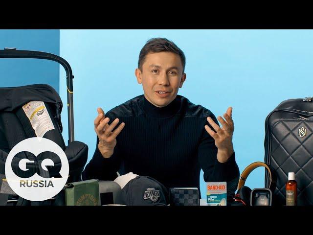 Геннадий «GGG» Головкин показывает любимые вещи | GQ Россия