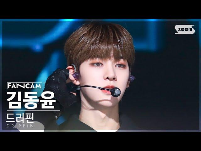 [안방1열 직캠4K] 드리핀 김동윤 'The One' (DRIPPIN KIM DONGYUN FanCam) @SBS Inkigayo 221120