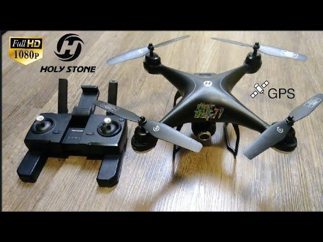 HolyStone HS120D 1080p Wi-Fi fpv GPS Drone. Full Flight Review + Unboxing