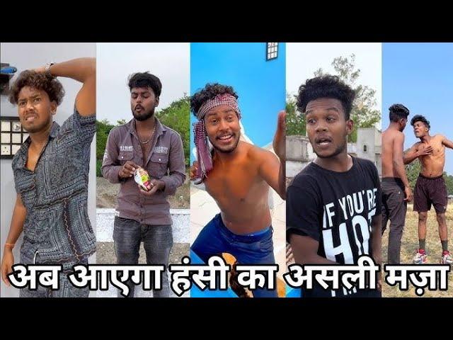 Suraj rox today best comedy || Suraj rocks new 2024 comedy || Suraj rocks video #surajroxfunnyvideo