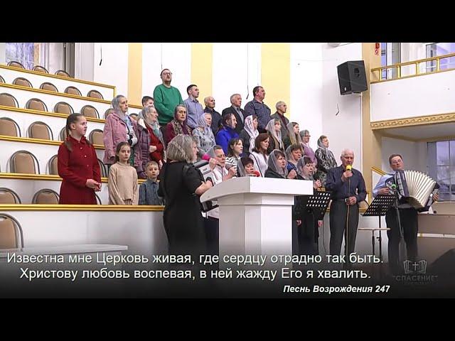 Известна мне церковь живая / Песня