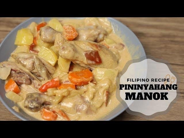 Pininyahang Manok - Chicken Recipe Filipino Food