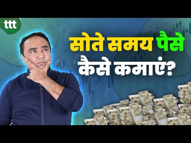 Types Of Income  | Tuesday Technical Talk | Vishal B Malkan