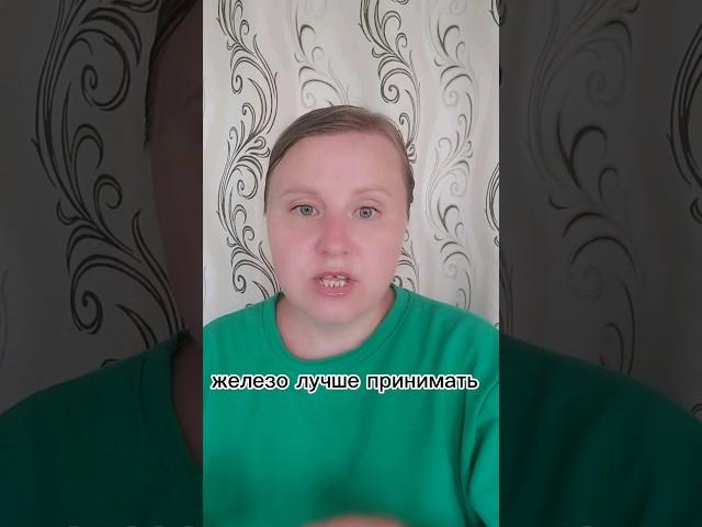 как правильно принимать #витамины