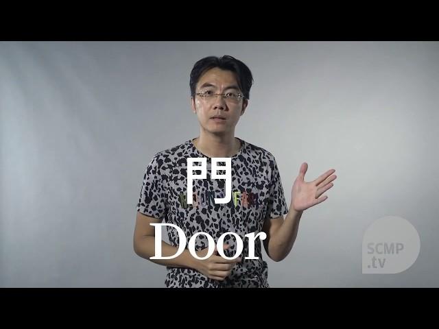 Learn Cantonese swear words in English from Ben Sir 歐陽偉豪