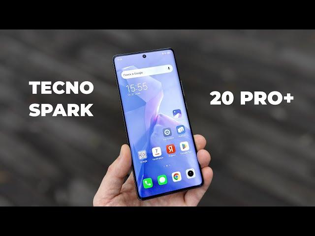 7 дней с TECNO Spark 20 Pro Plus: МИНИМУМ НЕДОСТАТКОВ ЗА НЕДОРОГО!