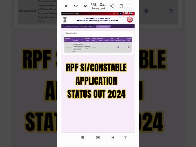 Railway RPF SI Application Status 2024 Out | How to check RPF SI Application status | #rpf #rpfsi