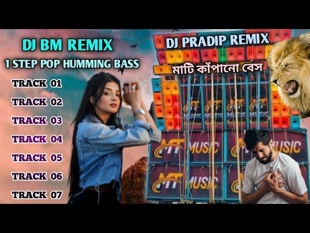 1 step pop humming bass hindi song dj 2023||dj bm remix||new 1 step long humming pop bass dj 2023