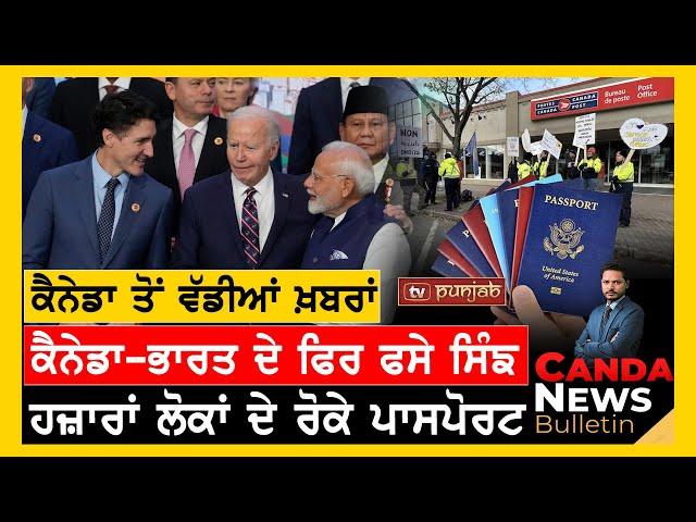 Canada Punjabi News Bulletin | November 21, 2024  | TV Punjab