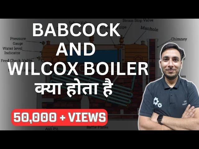 Babcock and Wilcox boiler || Babcock  and Wilcox boiler in hindi