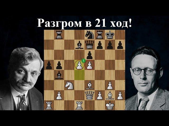 Михаил Ботвинник - Эмануил Ласкер. Москва 1936. Шахматы