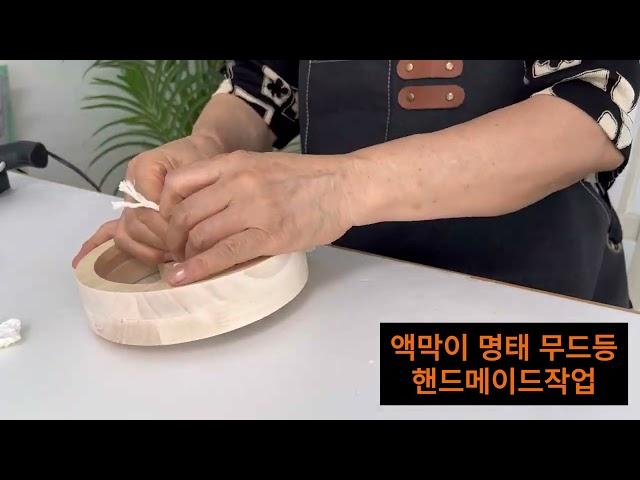 [더라임코리아] 액막이 북어 무드등 만들기 센스있는 개업선물 추천!!